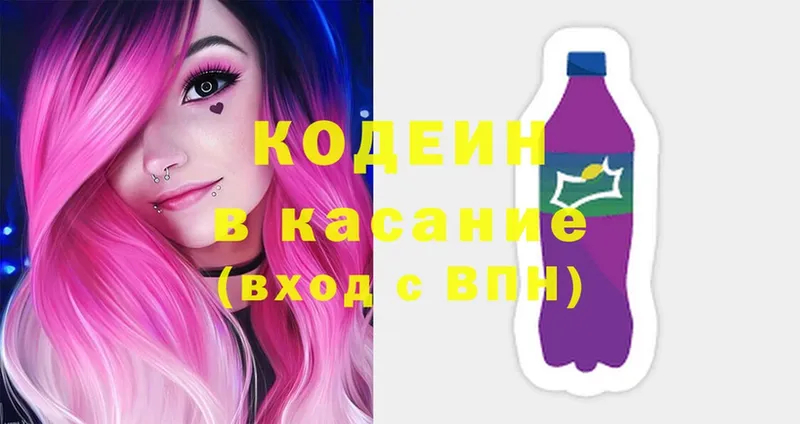 купить наркоту  Дюртюли  Codein Purple Drank 