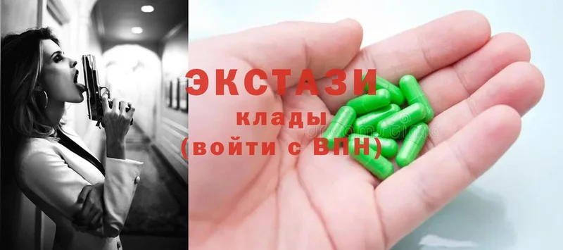 Ecstasy таблы  Дюртюли 