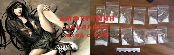 MDMA Горно-Алтайск