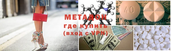 MDMA Горно-Алтайск