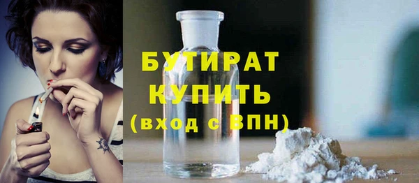 MDMA Горно-Алтайск