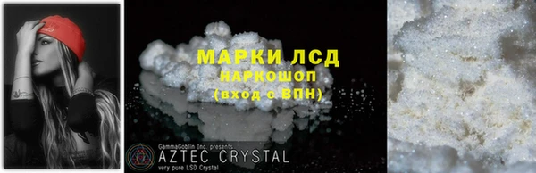 MDMA Горно-Алтайск