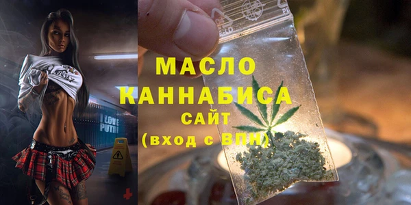 MDMA Горно-Алтайск