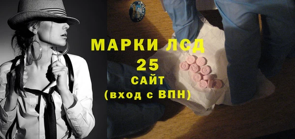 MDMA Горно-Алтайск