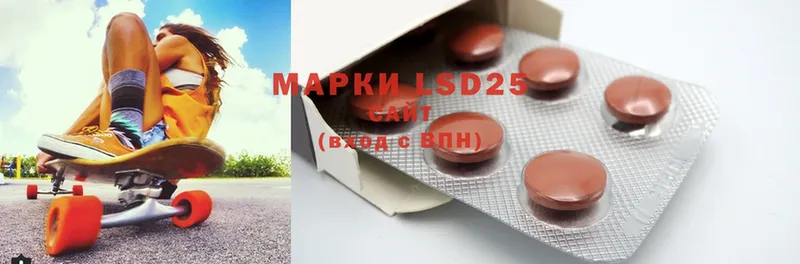 LSD-25 экстази кислота  Дюртюли 