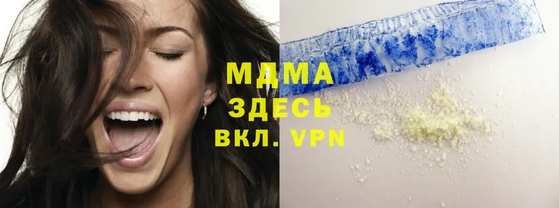 MDMA Molly  Дюртюли 