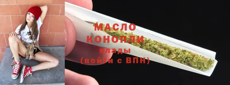 Дистиллят ТГК гашишное масло  Дюртюли 